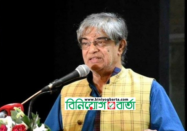 Biniyougbarta | বিনিয়োগবার্তা: ব্যবসা-বাণিজ্য, শিল্প-বিনিয়োগের খবর প্রতিদিন সবসময়